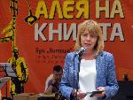 Кметът Йорданка Фандъкова откри Алеята на книгата в столицата