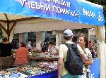 София – Откриване на Алеята на книгата на булевард „Витоша”