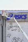 София - Зала "Фестивална" с ново име - "Asics Arena"