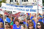 София - Протест на работници от военни заводи "Емко"