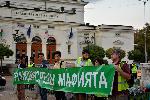 София - Протест под надслов "Закони срещу гражданите и природата - Няма да стане!"