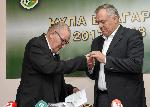 София - Жребий за Купата на България
