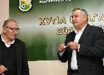 София - Жребий за Купата на България