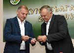София - Жребий за Купата на България
