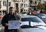 София - Протест пред столична община