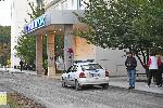 София - Отцепен район до болница "Аджъбадем сити клиник"