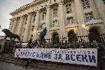 Марш за европейско правосъдие премина по столичните булеварди