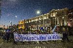 София - Марш за европейско правосъдие