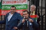 София - Марш за европейско правосъдие