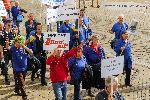 София - Протест на работниците от "Емко"