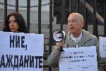 София - Протест на Гражданско сдружение БОЕЦ