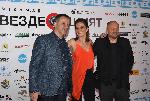 София – Премиера на филма "Вездесъщият" в зала 1 на НДК