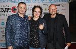София – Премиера на филма "Вездесъщият" в зала 1 на НДК