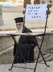 София - Протест на журналисти
