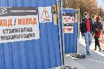 София - Ремонт пред НДК