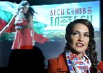 Веси Бонева представи новата си песен „Елате си”