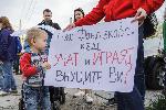 София - Жители на протест в кв. "Манастирски ливади"