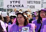 София - Национален протест „Работеща България иска по-високи заплати“