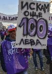 София - Национален протест „Работеща България иска по-високи заплати“