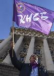 София - Национален протест „Работеща България иска по-високи заплати“