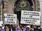 София - Национален протест „Работеща България иска по-високи заплати“