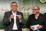 София - Жребий за Купата на България