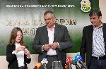 София - Жребий за Купата на България