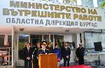 Бургас - Професионален празник на МВР