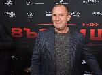 София – Премиера на филма „Възвишение”