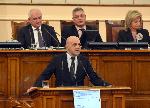 София - Заседание на 44-ото Народно събрание