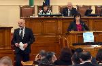 София - Заседание на 44-ото Народно събрание