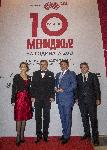 София - Мениджър на годината 2017