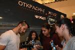 София - Среща на фенове с актьори