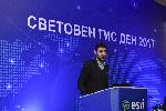 София - Световен ГИС ден в България