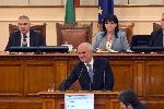 София - Заседание на 44-ото Народно събрание