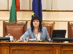 София - Заседание на 44-ото Народно събрание