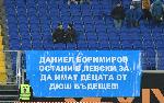 София - Футбол - Левски - Верея