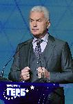 София - Отчетно-изборно делегатско национално събрание на партия ГЕРБ