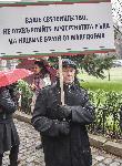 София - Бдение пред Светия синод
