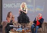 Людмила Филипова представи новата си книга „Смисълът“