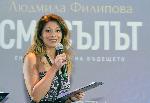 София – Представяне книгата „Смисълът“ на издателство „Ентусиаст”
