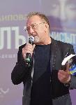 София – Представяне книгата „Смисълът“ на издателство „Ентусиаст”