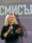 София – Представяне книгата „Смисълът“ на издателство „Ентусиаст”
