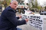 Росен Марков организира конкурс "Грозна жена"