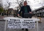 Варна - Росен Марков