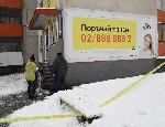 Откриха безжизнено тяло в Студентски град