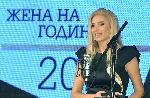 София – Награди „Жена на годината” 2017 на списание "Грация"