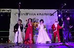 София - Запалване светлините на елхата в София
