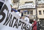 София - Протест на служители на Булгартабак