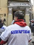 София - Протест на служители на Булгартабак